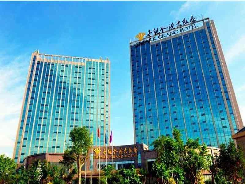 Anhui Empark Grand Hotel Hofej Kültér fotó